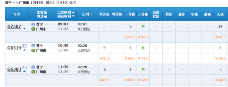 普宁APP开发:如何选择最适合您的方案