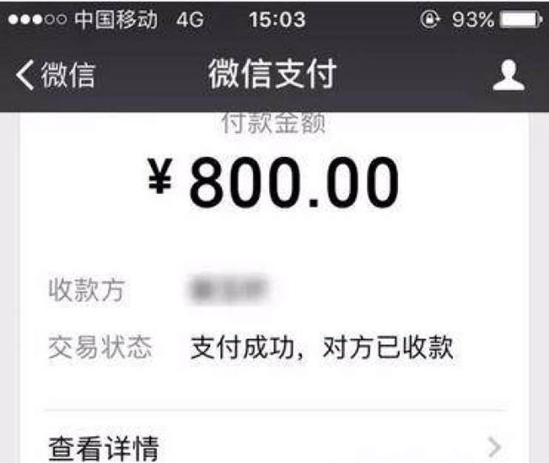 普宁APP开发:小城大智慧