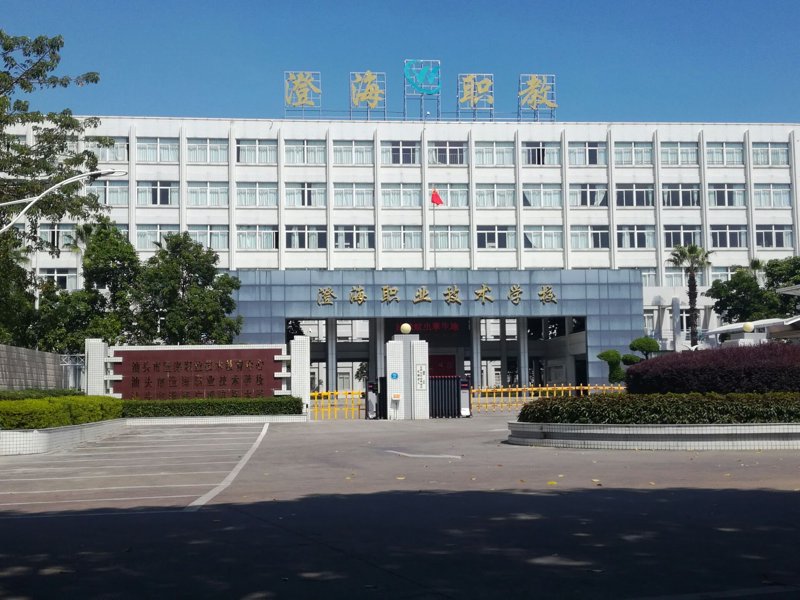 普宁物联网开发：探索未来科技之路