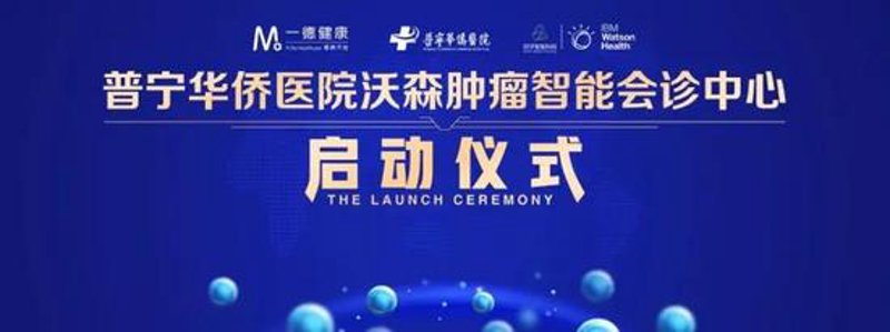 了解普宁地区的微信开发如何为本地商家增色添彩?